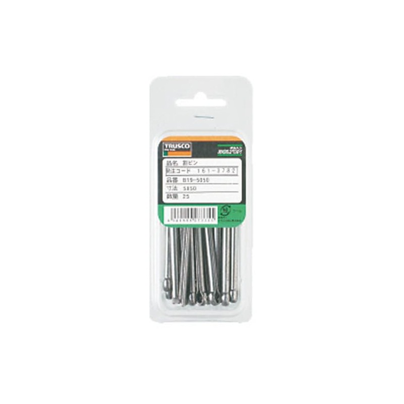 トラスコ中山(TRUSCO) 割ピン サイズ5.0X50 25本入 B195050