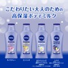 Nivea Premium Body Milk Enriched Set of 2 (6.7 oz