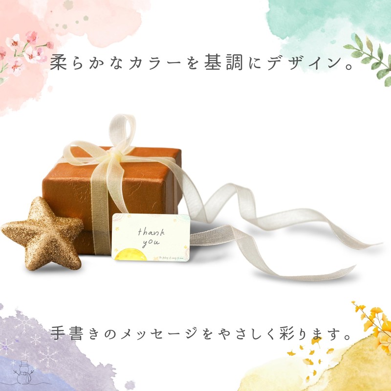 Kokoro Printing K-J16 Starry Night Market Message Card, Mini, Business