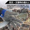 Eiza e720 (L) Blade Resistant Gloves, Set of 2, ANSI
