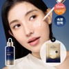 [Glowing Elasticity/Giveaway] Dr.G Black Snail Retinol Ampoule 50ml (+1 Wrinkle