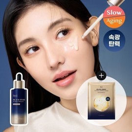 [Glowing Elasticity/Giveaway] Dr.G Black Snail Retinol Ampoule 50ml (+1 Wrinkle Mask Pack) / 닥터지 블랙스네일 레티놀 앰플 50ml 기획 (+링클 마스크팩 1매)