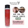Jonestone hair loss shampoo conditioner oily dandruff 1100ml