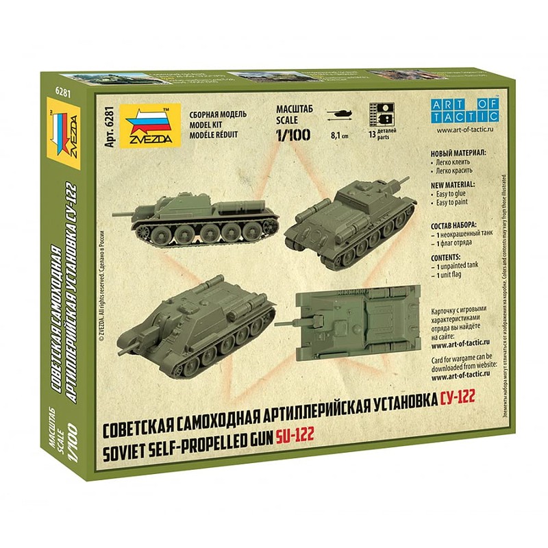 Zvezda 6281 Su-122 Model Kit, Multi-Colour
