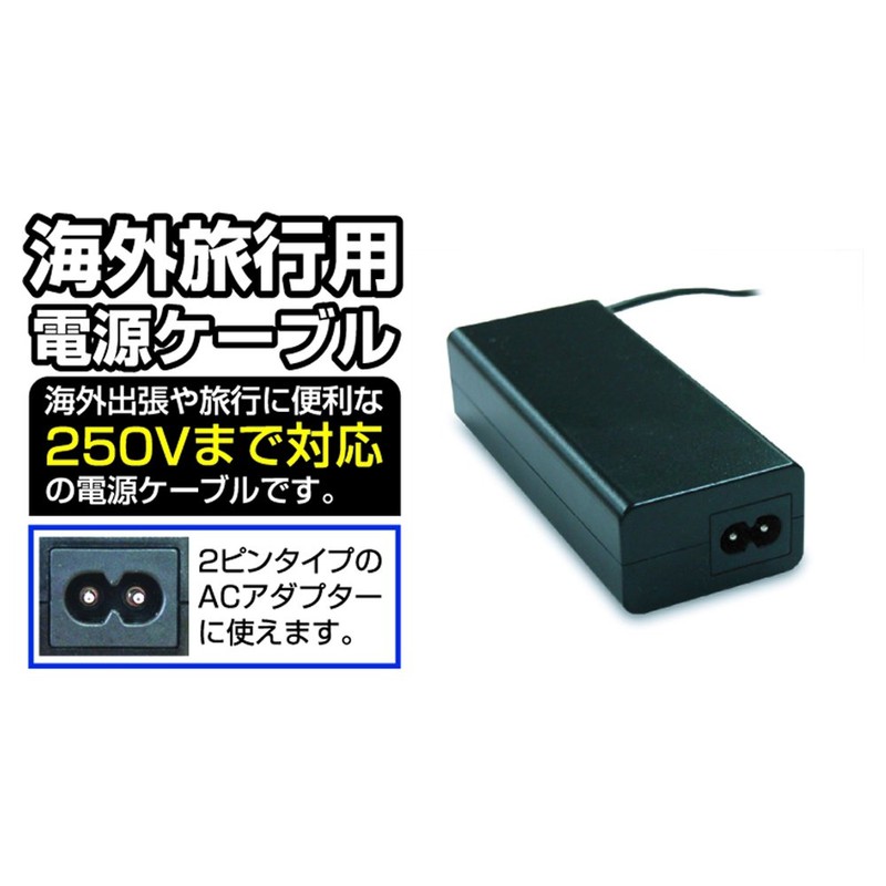 NTI-9 Power Supply AC Cable for International Travel