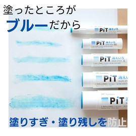 tonbo鉛筆 Stick Glue Disappear Iro pit N about G