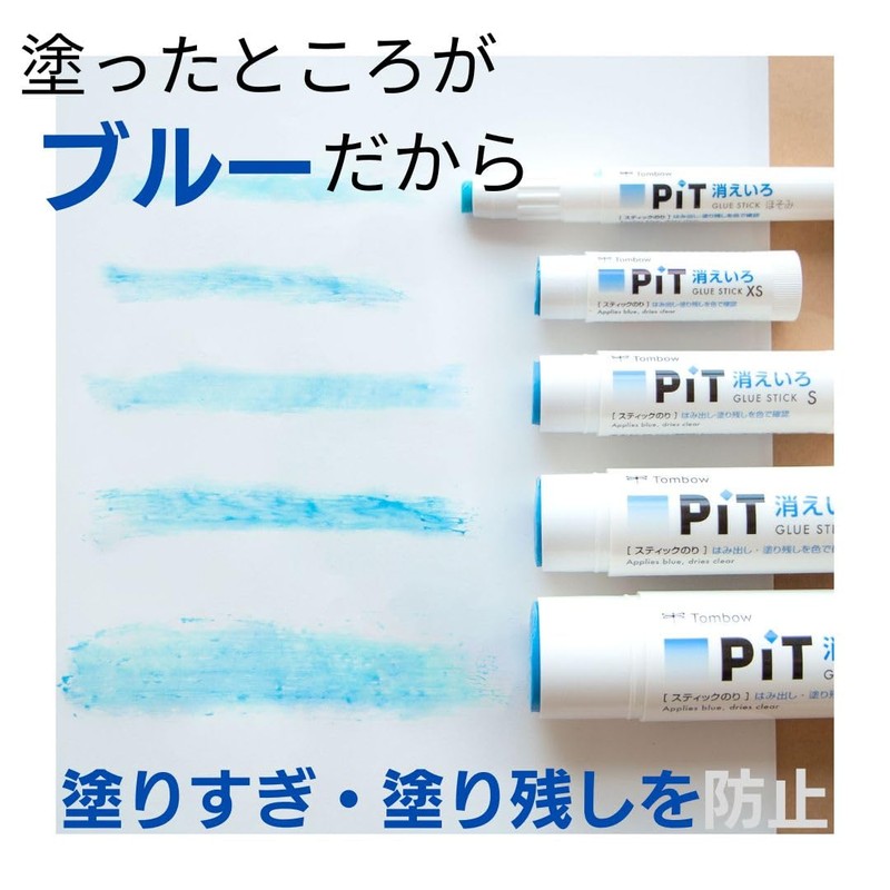 tonbo鉛筆 Stick Glue Disappear Iro pit N about G
