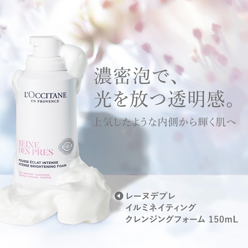 L'Occitane L'Occitane Illuminating Cleansing Foam, 5.3 fl oz (150 ml),