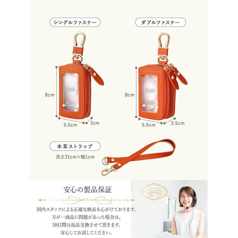 Encore Smart Key Case, High Quality Genuine Leather, Unisex, Genuine