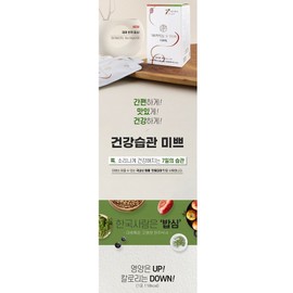 Mipputok Health Food One Meal Enzyme Diet 30g 20 Packets / 미쁘톡 건강식품 한끼 효소 식습관 30g 20포
