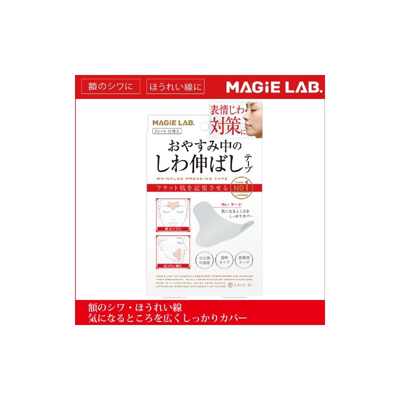 Magie Lab. (mazirabo) You Have in wrinkled Stretch Tape [#.
