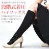 M&M Socks Women's Compression Socks, Cotton, High Socks, Made in