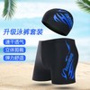 a315 Men's Plus Size Flame Print Boxer Swim Trunks and Quick-Dry Swim Cap Set XL/Red Print Swim Cap + Swim Trunks 10ea
