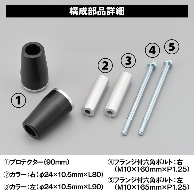 デイトナ(Daytona) バイク用 エンジンスライダー Ninja ZX-14R(12-15) エンジンプロテクター 79939