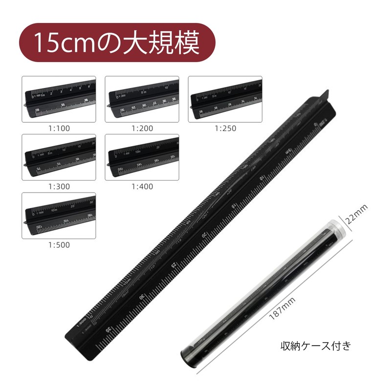 YFFSFDC Triangular Scale, 5.9 inches (15 cm), Aluminum Alloy for