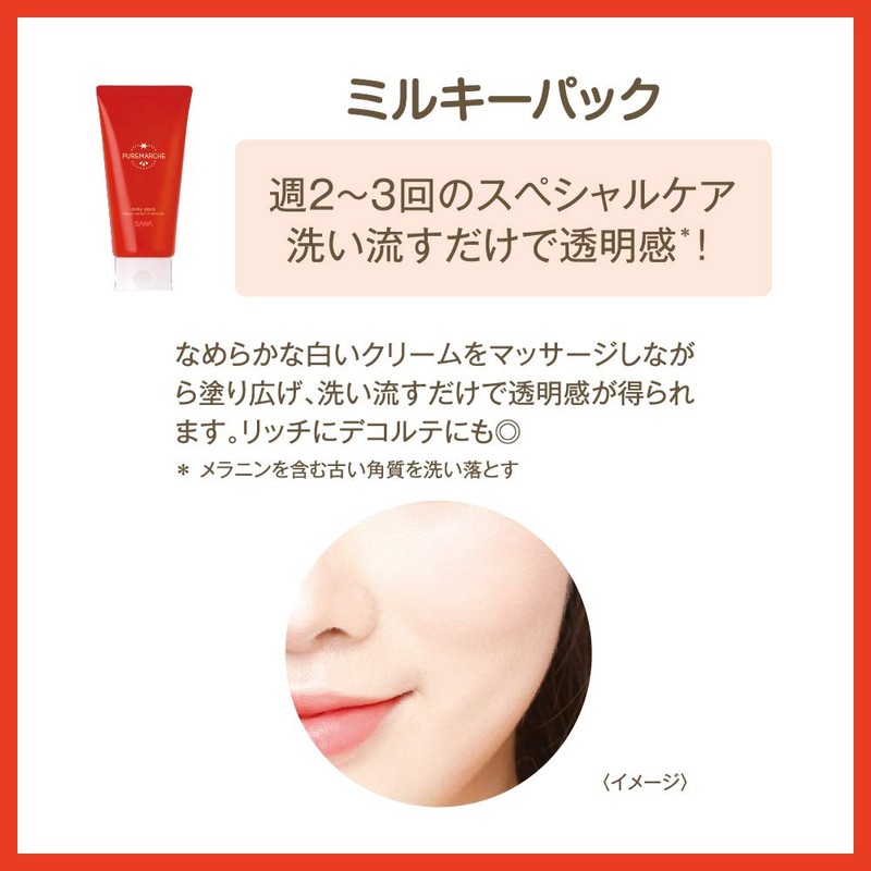 Puree Marche Milky PackTM Face Pack, 5.3 oz (150 g)