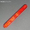 Evermotor Reflector Reflector Bike Sticking Mini Small Red Bicycle (Pack