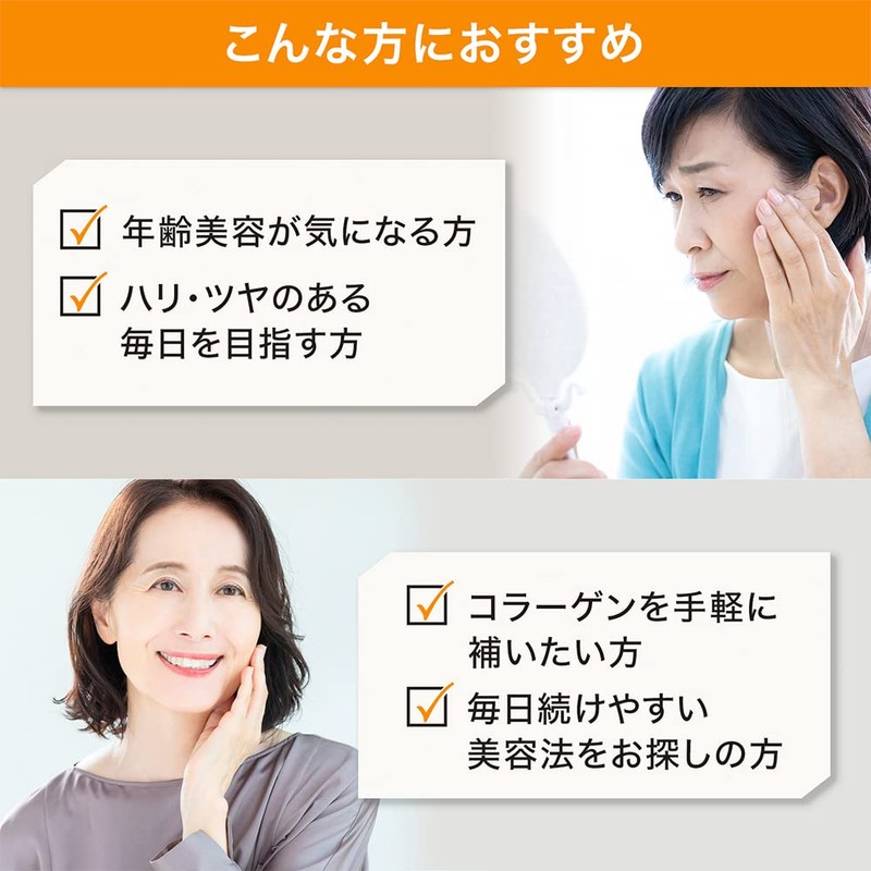 サントリー コラーゲン プルミエール コラーゲンペプチド ビタミンC サプリメント サプリ 180粒入/約30日分