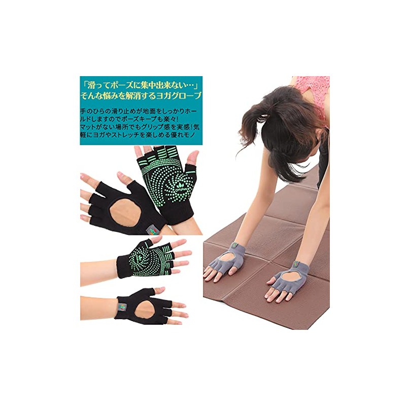 OHplus Yoga Gloves x Yoga Socks Set, purple/white