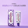 Yushimol White Purple Peach Floral Mint Scent 4.7 oz (106