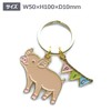 Animal Key Ring [Pig] Animal Cute Keychain Z0128/KH