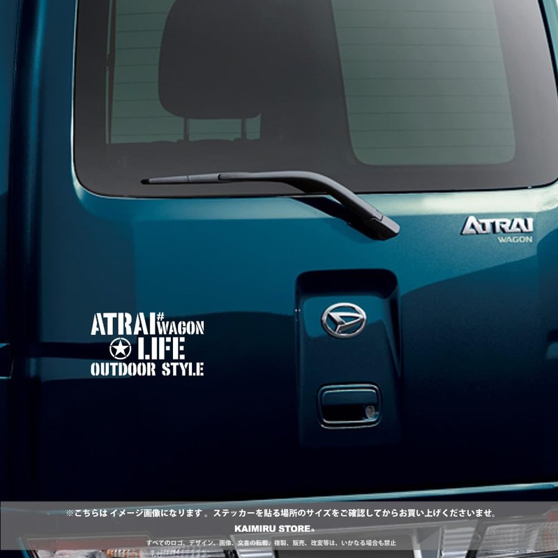 [KAIMIRU STORE] Daihatsu Atley Wagon ATRAI Stencil Sticker Light Van