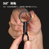 FEGVE Titanium Key Chain Connector Detachable 360 Degree Rotation Car