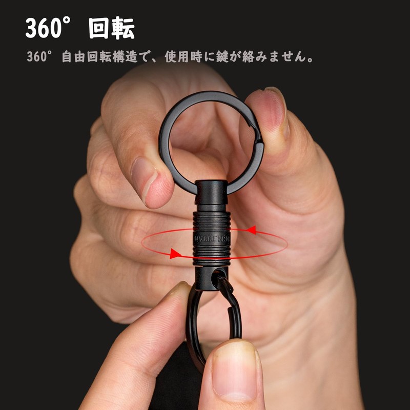 FEGVE Titanium Key Chain Connector Detachable 360 Degree Rotation Car