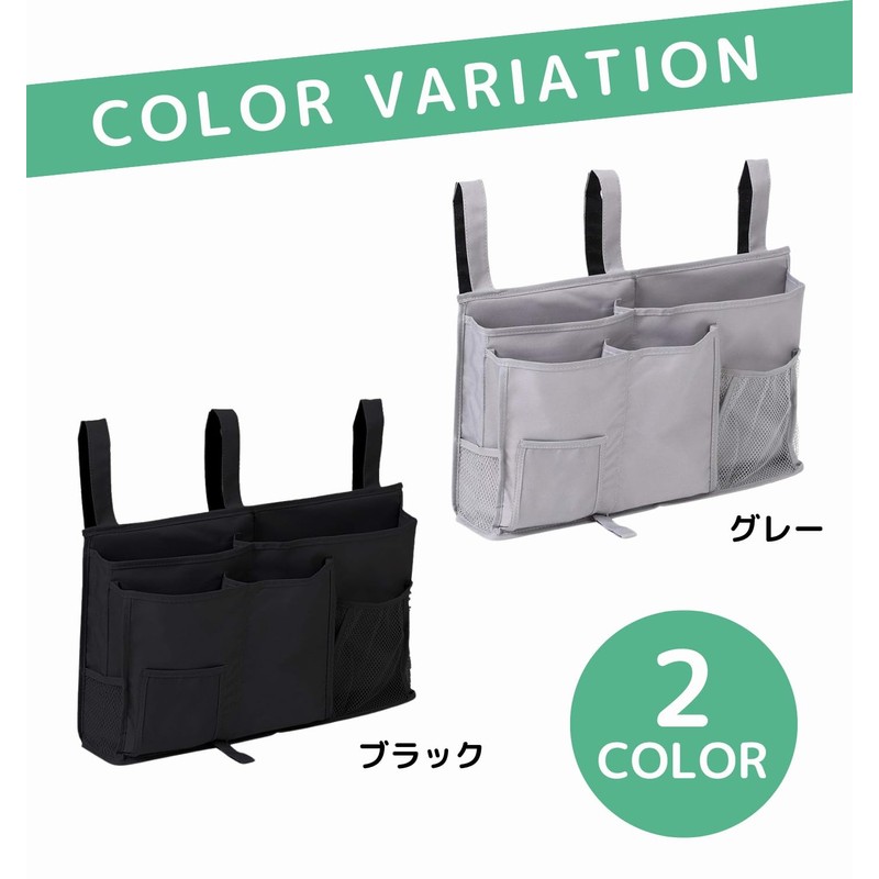 Bedside Pocket, Hanging Storage Pocket, Bedside Storage, Small Storage, Bedside