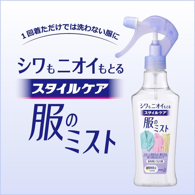 Style Care Styling Agent for Clothes, 6.8 fl oz (200