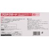 Crecia Protecuguard 69301 Blue Nitrile Gloves, Size XS, 100 Sheets