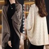 NEKORA Women's Knit Cardigan, Stole, Shawl, Haori Dolman Outerwear, beige