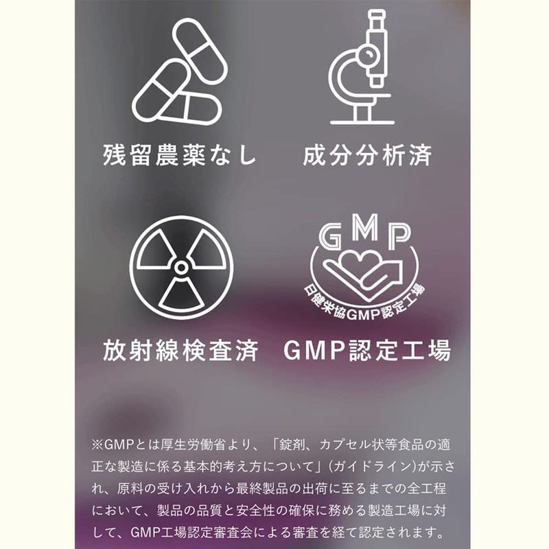 こころからだあんしん葉酸 妊婦さんのむくみ対策