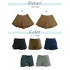 eballerina Ballet Shorts Flare Bottoms Std (Standard) Made in Japan,