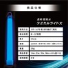 iSmile Chemical Lights Penlight for Concerts, Lives, Weddings, Set of