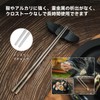 Thous Winds Titanium Chopsticks, Compact, Lightweight, Titanium Chopsticks, Barbecue Chopsticks,