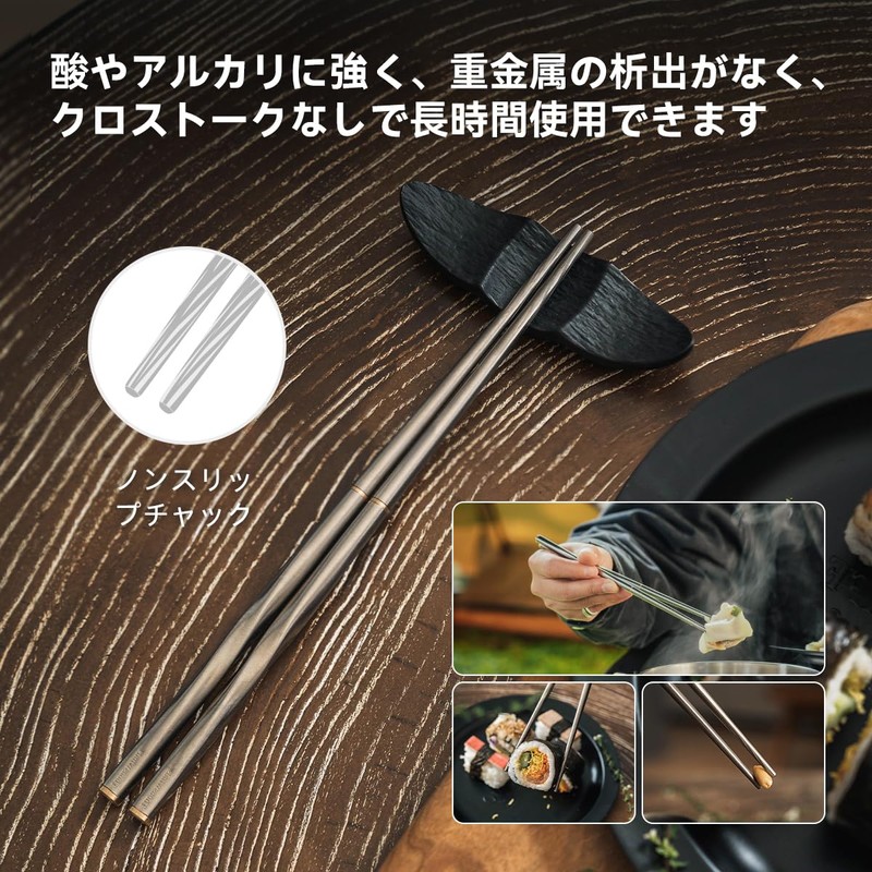 Thous Winds Titanium Chopsticks, Compact, Lightweight, Titanium Chopsticks, Barbecue Chopsticks,