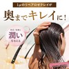 cocone COCONE Clay Cream Shampoo for Supreme Silky Shine Hair