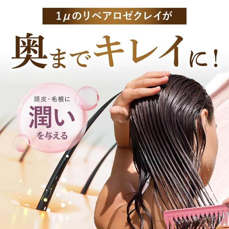 cocone COCONE Clay Cream Shampoo for Supreme Silky Shine Hair