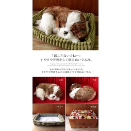 Ninia and Kino Perfect Pet Shih Tzu, Size S Approx. 8.7 inches (22 cm), Plush Toy, Dog, Life-Like, Stomach Moves Like Dog Is Sleeping Peacefully