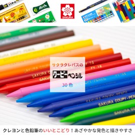 Sakura Craypas FY30 Coupy Colored Pencils, 30 Colors, Tin Case Included