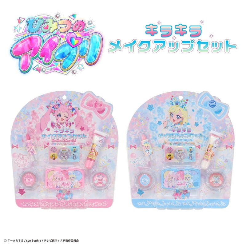 Shobido Shomido Secret Eyeshadow Glitter Makeup Set, Washable with Soap,
