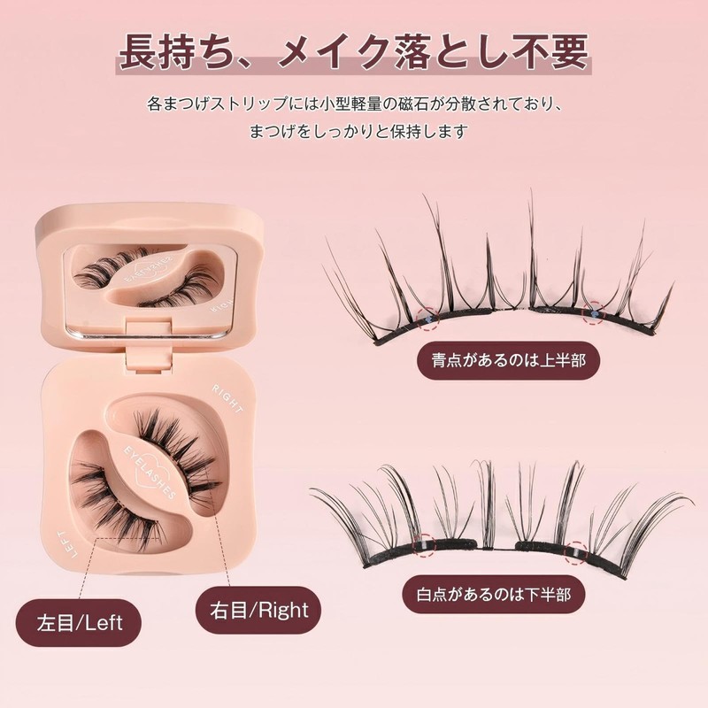 Mlen Diary Magnetic Eyelashes, No Glue, Reusable, Strong Magnet, Fluffy,