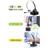 Sanwa Direct 400-BTMH013BK Bluetooth Headset with Charging Stand, Approx. 11