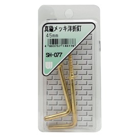 WAKI SH-077 Brass Plated Western Folding Nails, 1.8 inches (45 mm)