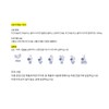캔프레브 마그네슘 Bis-Glycinate 200mg 120캡슐 마그네슘 200mg 4개월분 Camp Rev