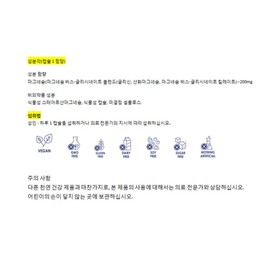 캔프레브 마그네슘 Bis-Glycinate 200mg 120캡슐 마그네슘 200mg 4개월분 Camp Rev Magnesium Bis-Glycinate 200mg 120 Capsules Magnesium 200mg 4-Month Supply