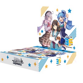 Weiss Schwarz Booster Pack Kadokawa Sneaker Bunko Vol.2 Box