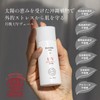 Ryuhaku Tsuki Peach UV Veil, 1.7 fl oz (50 ml)