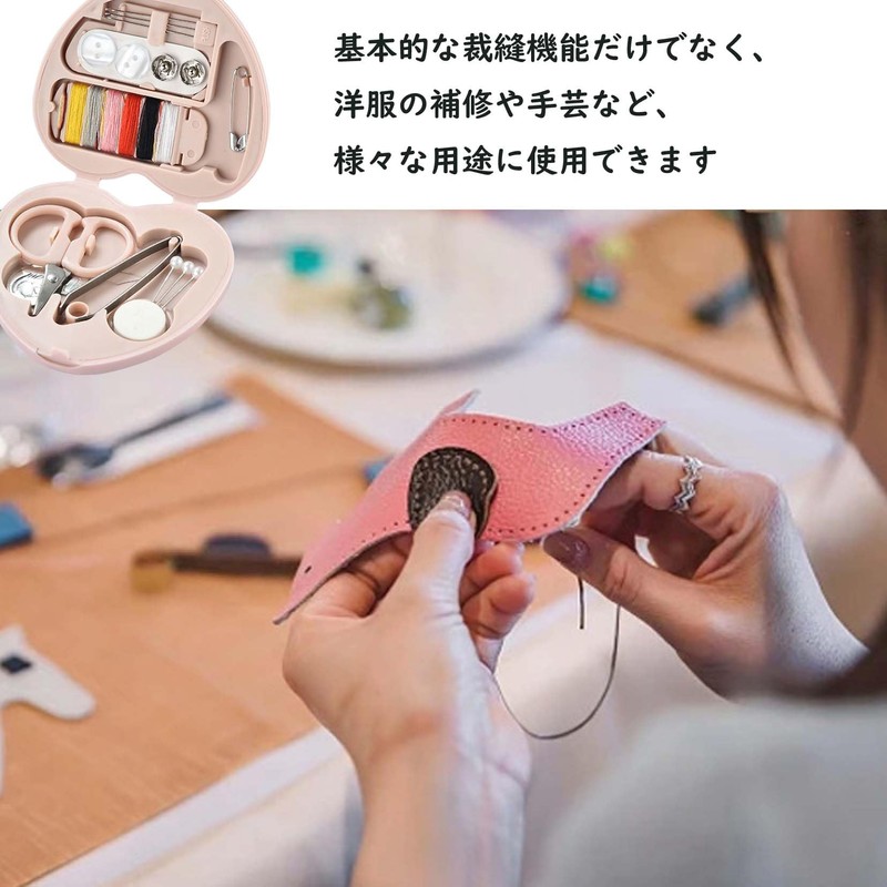 Sewing Set, Sewing Set, Mini, Household Fashion, Portable, Embroidery, Crafts,